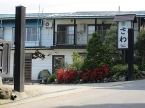Inaka no Yado SAWA
